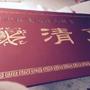 圓弧柱對聯(lián)實(shí)木木牌匾設計定做防腐木木匾