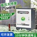 萬州全自動工地圍擋噴淋系統(tǒng)廠家可定制