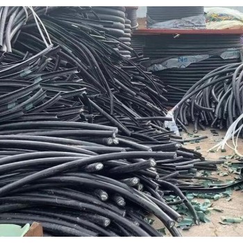 废旧电缆线回收/回收价格