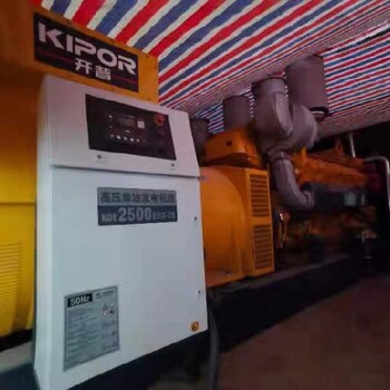 譙城區(qū)500KW本地柴油發(fā)電機出租