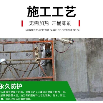 室內(nèi)JG防水劑廠家