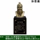 古代中医炼药系列雕塑张仲景雕塑辽宁中医炼药系列雕塑样例图