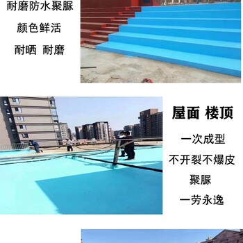 山東萬騰無溶劑高溫樹脂涂料