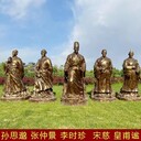 半身胸像十大中醫(yī)煉藥系列雕塑加工