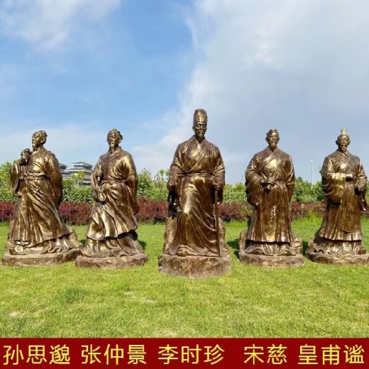 公园中医炼药系列雕塑皇普谧雕塑湖南中医炼药系列雕塑