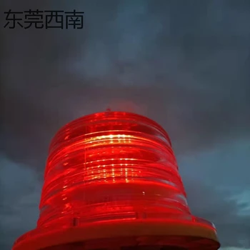 黔東南東莞西南中光強(qiáng)航空障礙燈避障燈