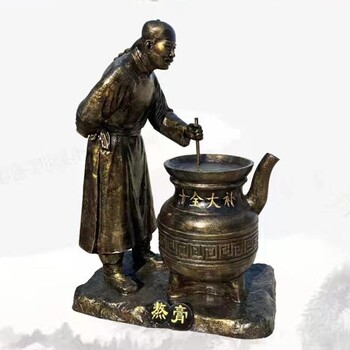 玻璃鋼中醫(yī)煉藥系列雕塑扁鵲雕塑甘肅中醫(yī)煉藥系列雕塑