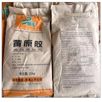 北京品牌黄原胶营养强化剂