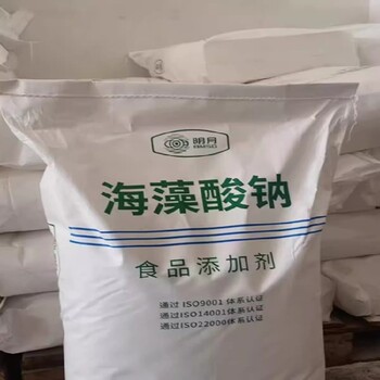 黑龍江食品級(jí)海藻酸鈉價(jià)格海藻酸鈉品牌