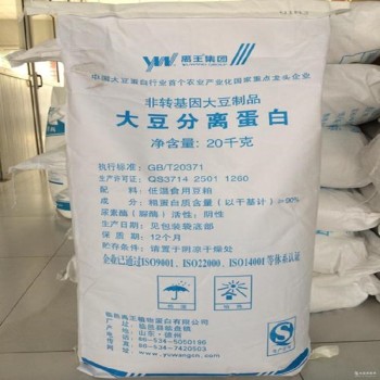 新竹市现货供应大豆分离蛋白