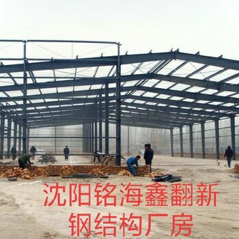 沈陽(yáng)沈北彩鋼房廠