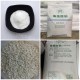 黑龙江食品级海藻酸钠价格海藻酸钠国标产品图