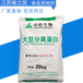 漢沽食品級大豆分離蛋白
