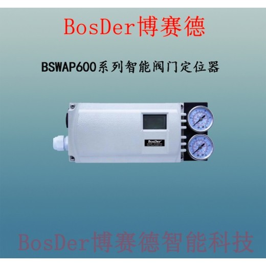 上饶BSW900系列气动三断保护器厂家气动保护器