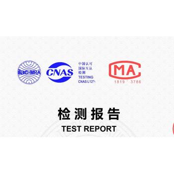 智慧黑板MTBF平均無故障運行時間CNAS報告辦理