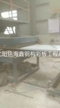 沈陽(yáng)沈北彩鋼房廠