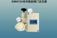 北京BSW900系列气动三断保护器厂家电气转换器