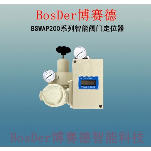 江苏BSW900系列气动三断保护器公司过滤减压器