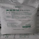 北京海藻酸钠粉末海藻酸钠改良剂