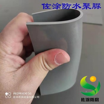 佐涂工厂天冬聚脲施工简单无需设备