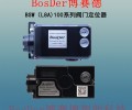 淮南BSW850系列无线控制反馈器厂家阀位变送器
