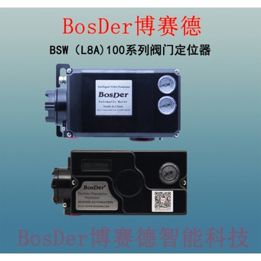 湘西BSW850系列无线控制反馈器厂商调节型无线控制反馈器