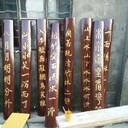 常州仿古實(shí)木木字牌木牌匾木牌
