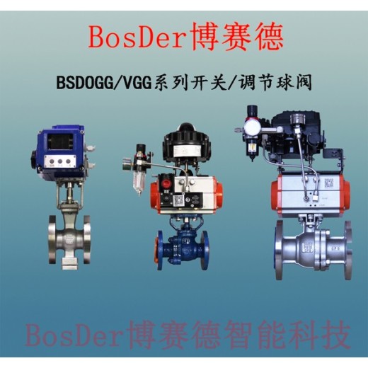 北京YT1000系列电气阀门定位器厂家阀位变送器