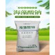 新疆食品级海藻酸钠价格海藻酸钠现货供应产品图