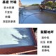品質圖