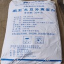 浦東食品級(jí)大豆分離蛋白