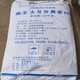 漢沽食品級(jí)大豆分離蛋白圖