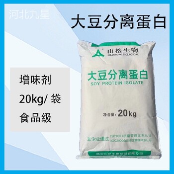 房山價格大豆分離蛋白