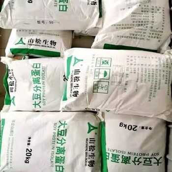 黃浦食品級大豆分離蛋白