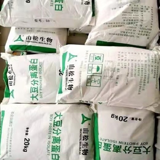 山东生产厂家大豆分离蛋白