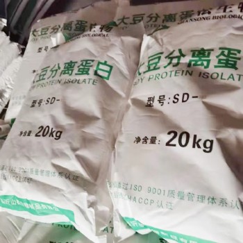 南京食品级大豆分离蛋白