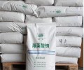 贵州食品级海藻酸钠价格海藻酸钠厂家供应