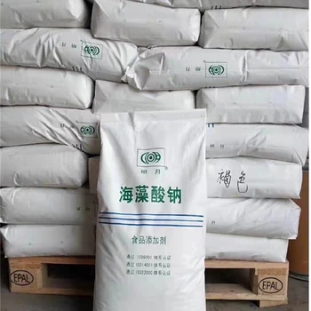 湖北食品級海藻酸鈉價格海藻酸鈉國標