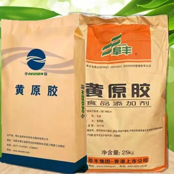 湖北用途黃原膠國標(biāo)