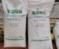 江西食品级海藻酸钠价格海藻酸钠品牌