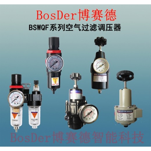 资阳BSW900系列气动三断保护器代理气动保护器