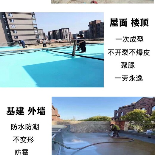 佐涂防腐聚脲底涂地下室防潮防渗