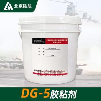 DG-5膠粘劑中藍(lán)晨光dg-5室溫快速固化耐高低溫光學(xué)透明環(huán)氧膠