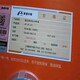 5RVVSP電源線回收圖
