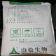 食品級(jí)大豆分離蛋白圖