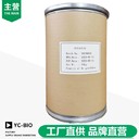 陜西甜菜堿廠家價格