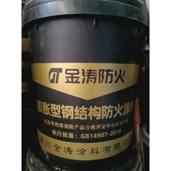 河南郑州超薄型防火涂料施工团队