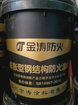 安徽防火涂料廠家批發(fā)