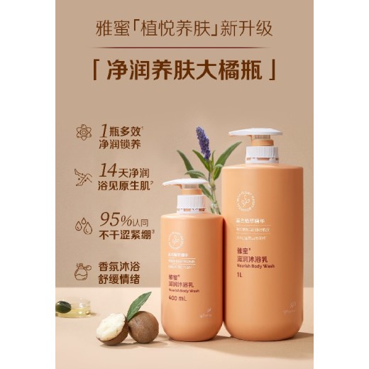 日照莒縣安利專賣店哪里有