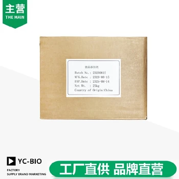 山東葡萄糖基甜菊糖苷廠家添加量